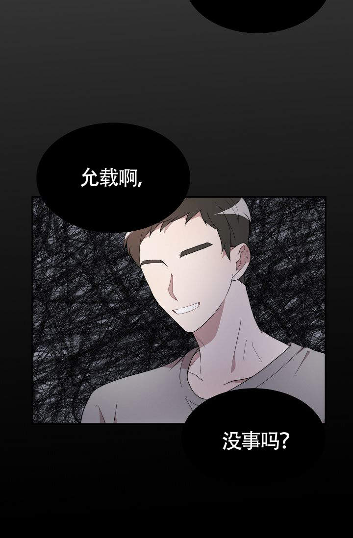 《给我一个甜蜜的梦》漫画最新章节第4话免费下拉式在线观看章节第【11】张图片