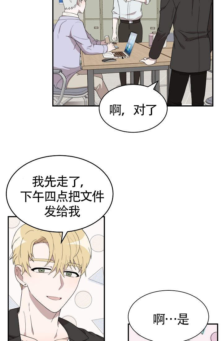 《给我一个甜蜜的梦》漫画最新章节第10话免费下拉式在线观看章节第【18】张图片