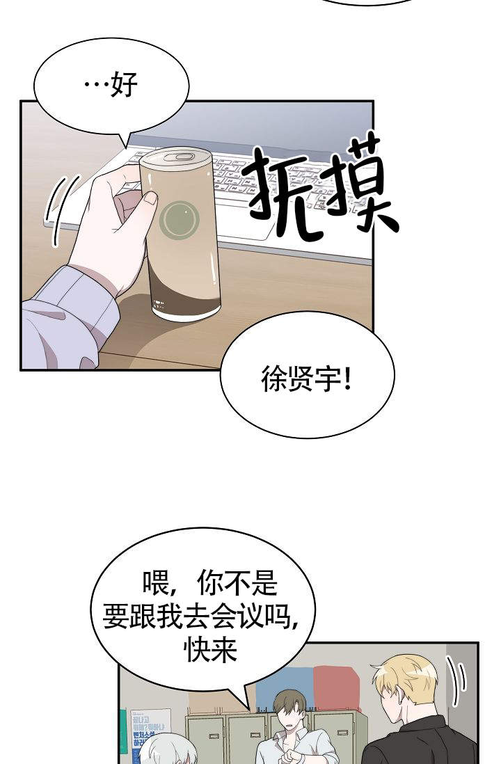 《给我一个甜蜜的梦》漫画最新章节第10话免费下拉式在线观看章节第【17】张图片