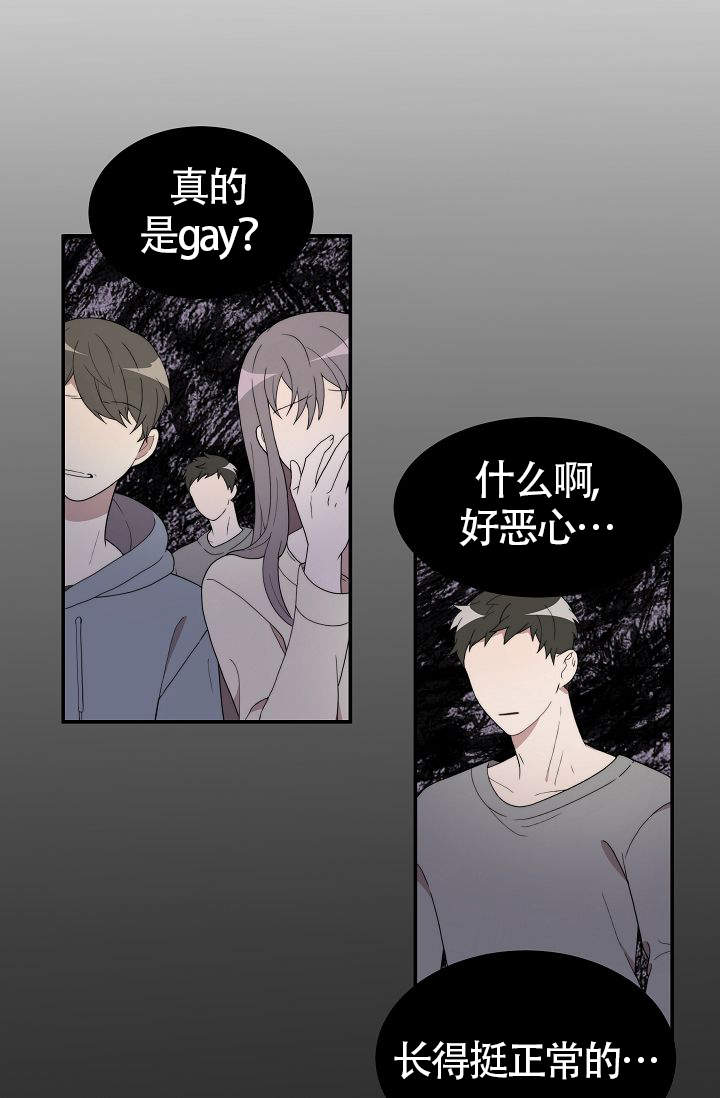 《给我一个甜蜜的梦》漫画最新章节第4话免费下拉式在线观看章节第【10】张图片