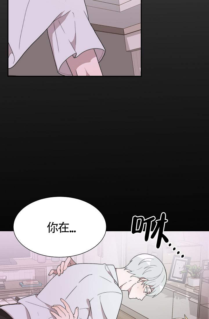 《给我一个甜蜜的梦》漫画最新章节第12话免费下拉式在线观看章节第【16】张图片