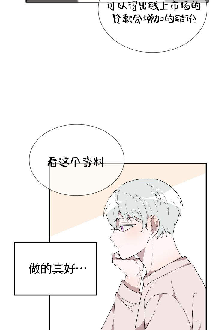 《给我一个甜蜜的梦》漫画最新章节第13话免费下拉式在线观看章节第【22】张图片