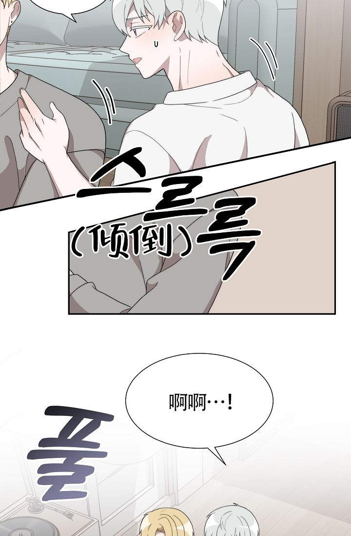 《给我一个甜蜜的梦》漫画最新章节第12话免费下拉式在线观看章节第【7】张图片