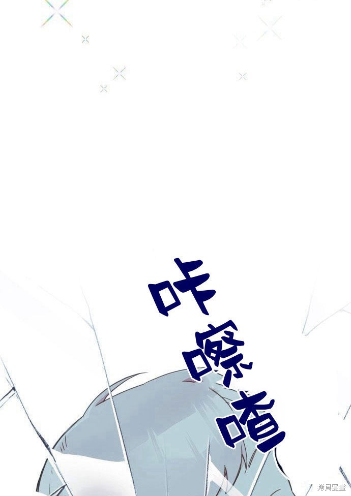 《乐透王女》漫画最新章节第1话免费下拉式在线观看章节第【23】张图片