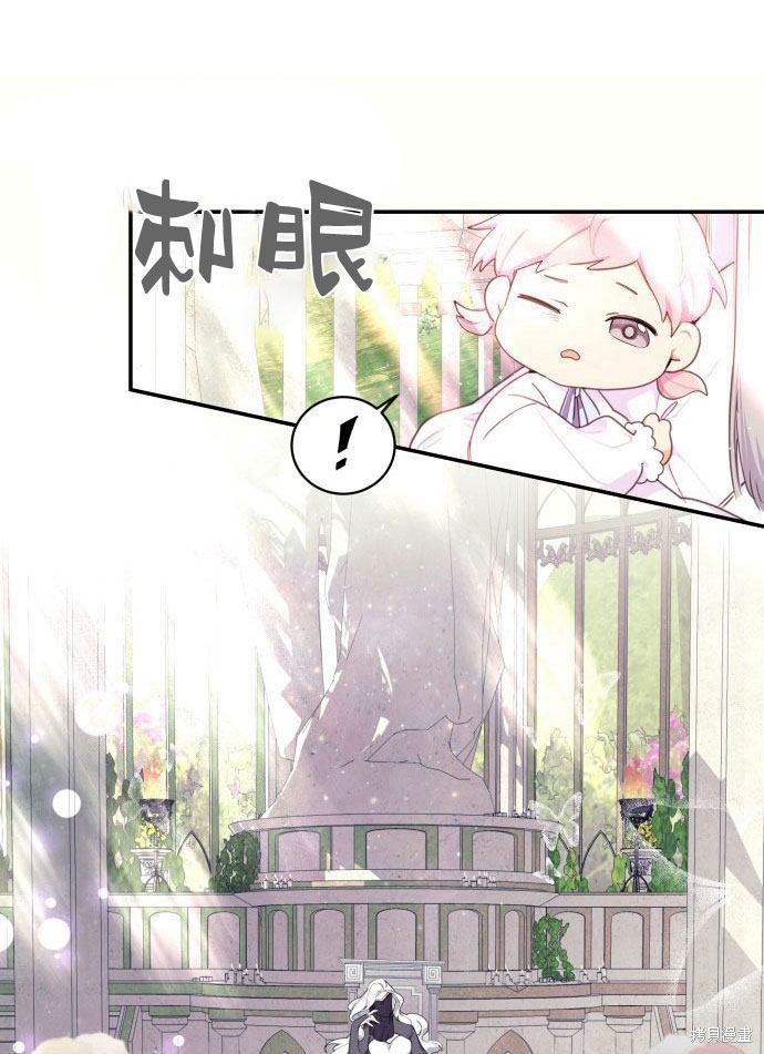 《乐透王女》漫画最新章节第1话免费下拉式在线观看章节第【36】张图片