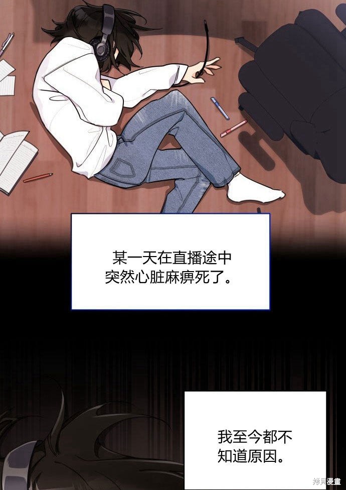 《乐透王女》漫画最新章节第1话免费下拉式在线观看章节第【15】张图片