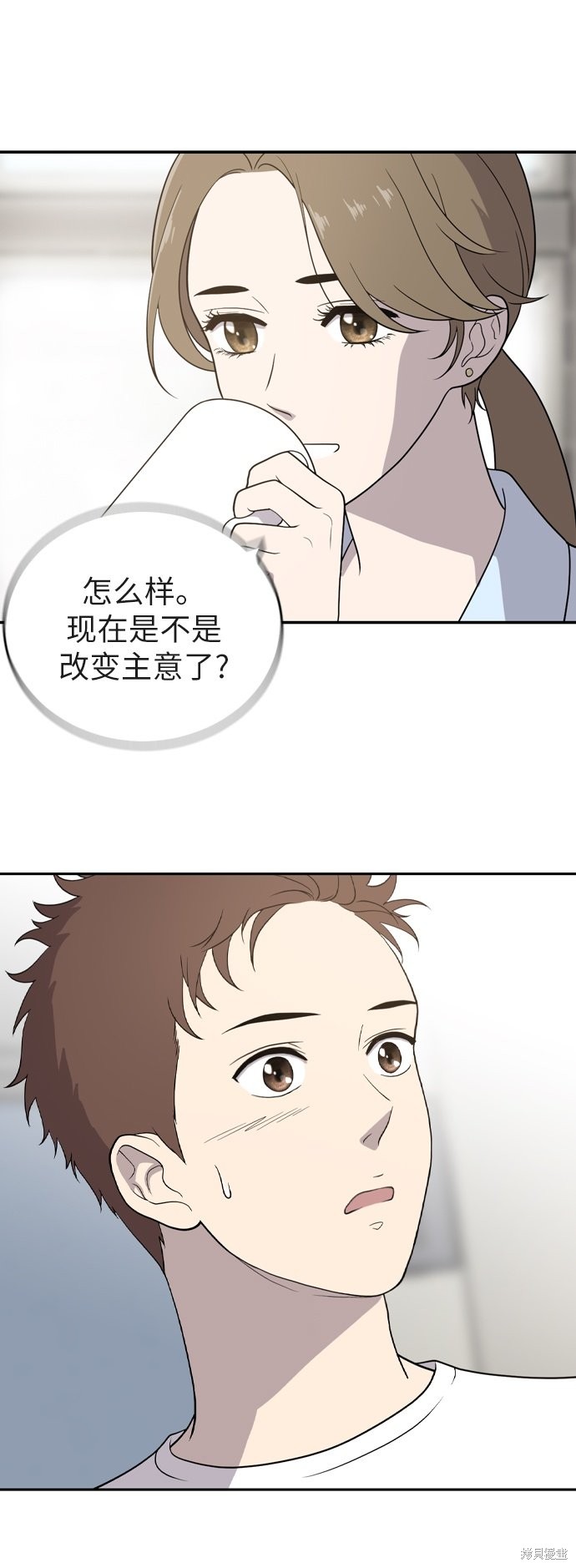 《保护刁蛮大小姐》漫画最新章节第1话免费下拉式在线观看章节第【46】张图片