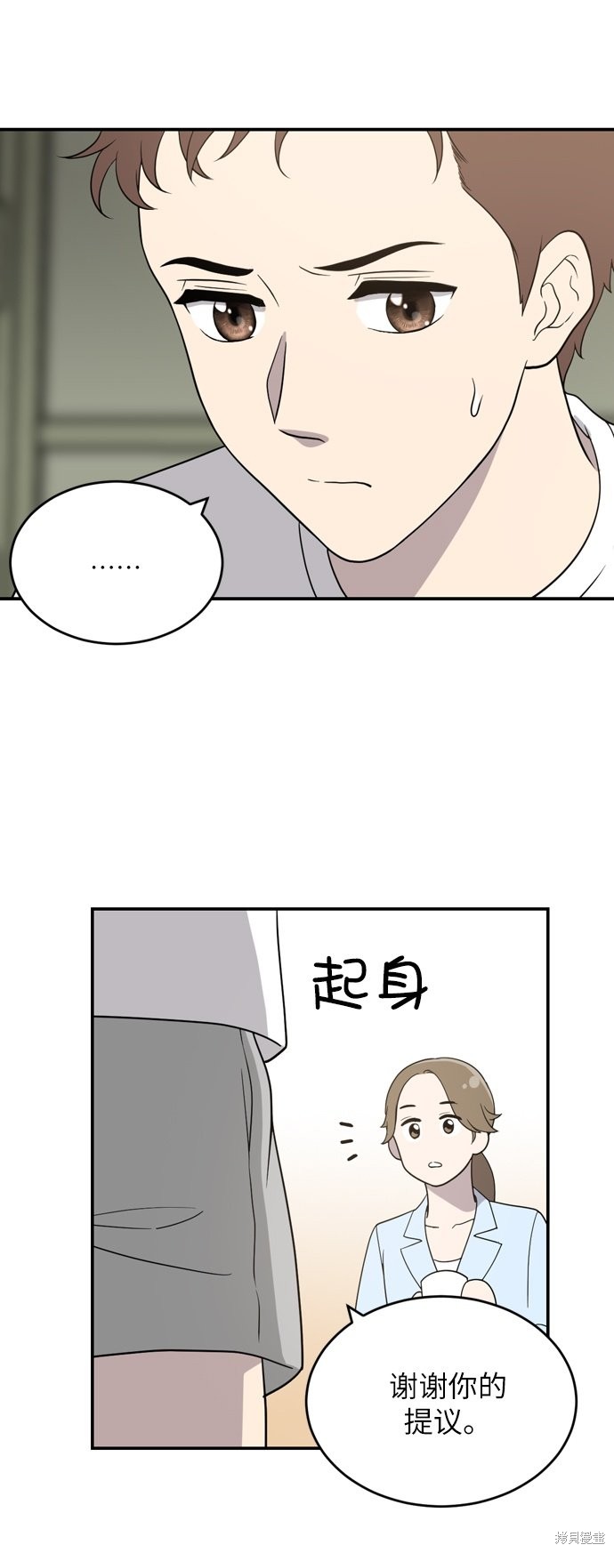 《保护刁蛮大小姐》漫画最新章节第1话免费下拉式在线观看章节第【40】张图片