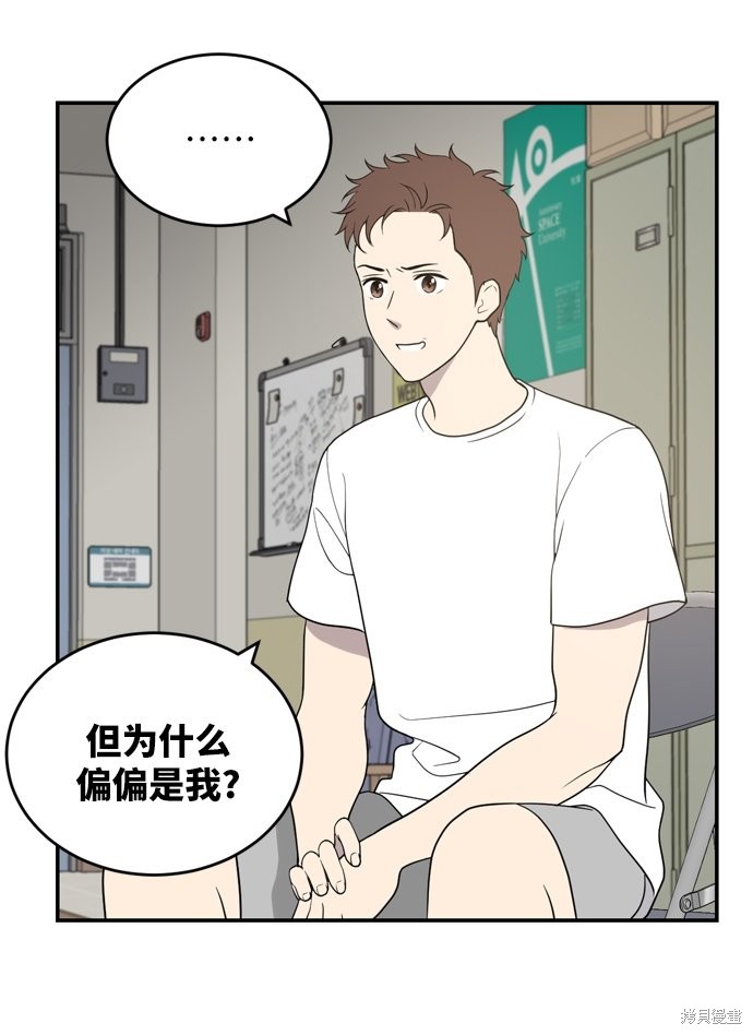 《保护刁蛮大小姐》漫画最新章节第1话免费下拉式在线观看章节第【38】张图片