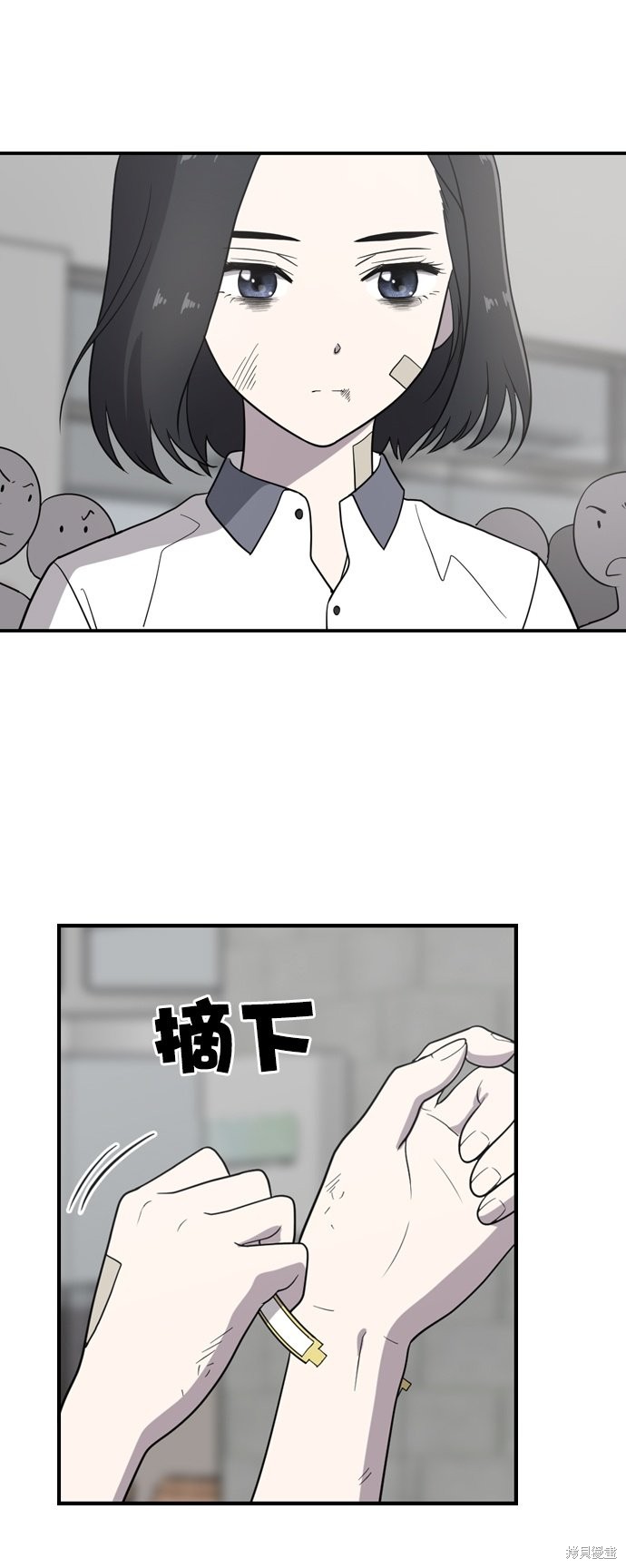 《保护刁蛮大小姐》漫画最新章节第1话免费下拉式在线观看章节第【103】张图片