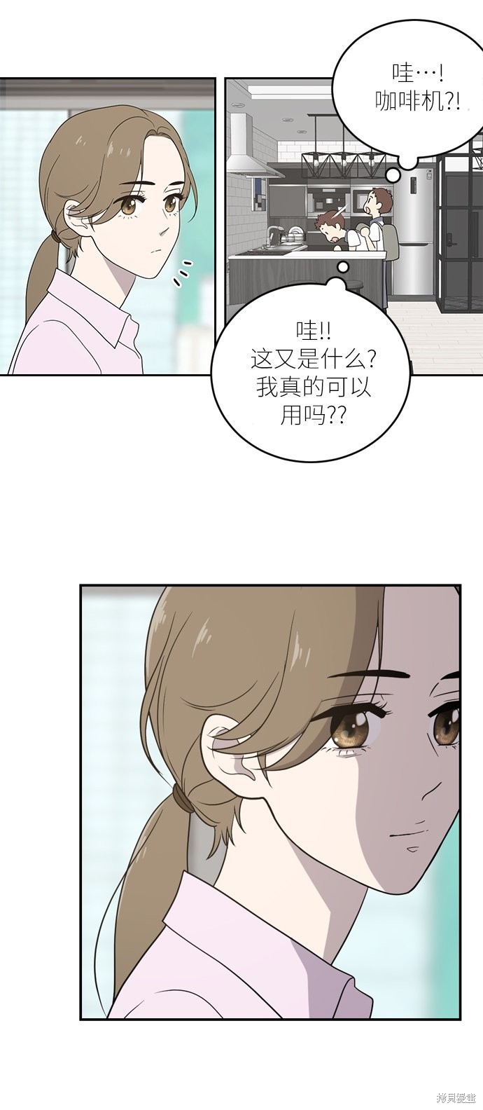 《保护刁蛮大小姐》漫画最新章节第1话免费下拉式在线观看章节第【61】张图片