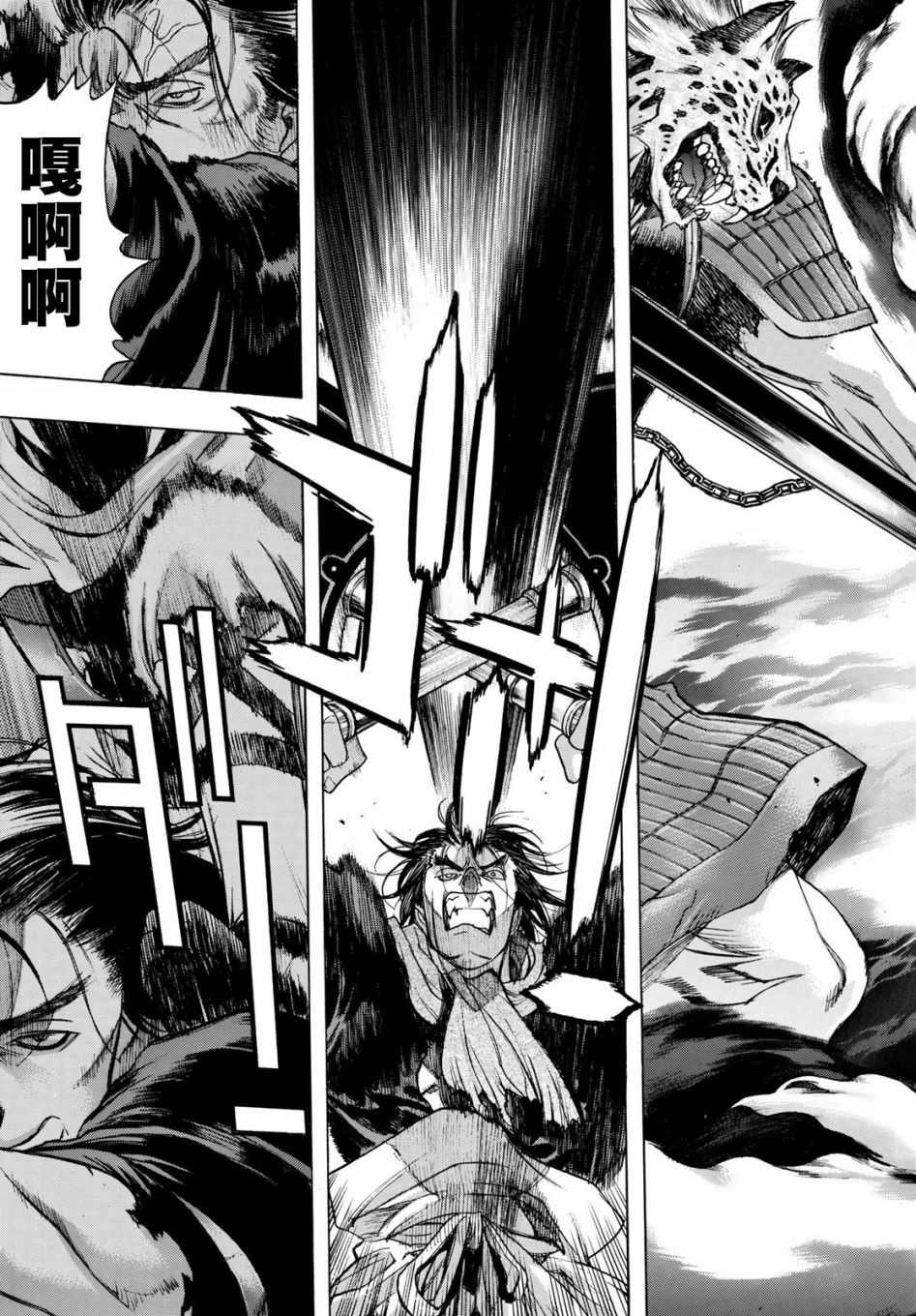 《爆宴》漫画最新章节第4话 Labyrinth免费下拉式在线观看章节第【35】张图片