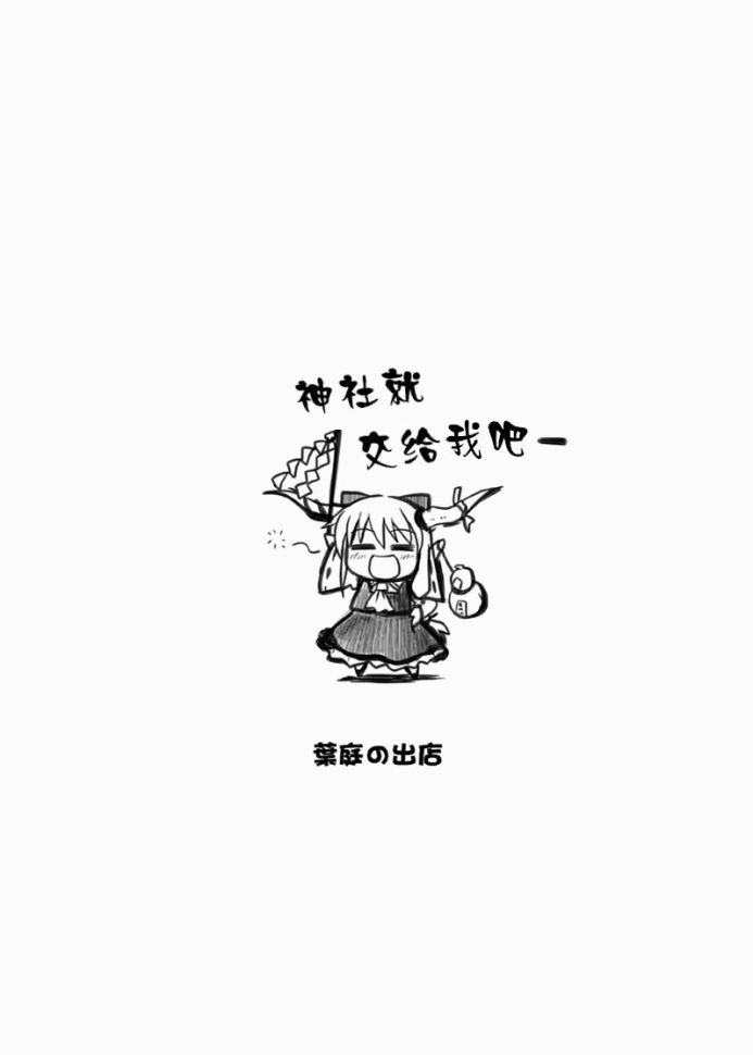 《不死之翼》漫画最新章节第1话免费下拉式在线观看章节第【10】张图片