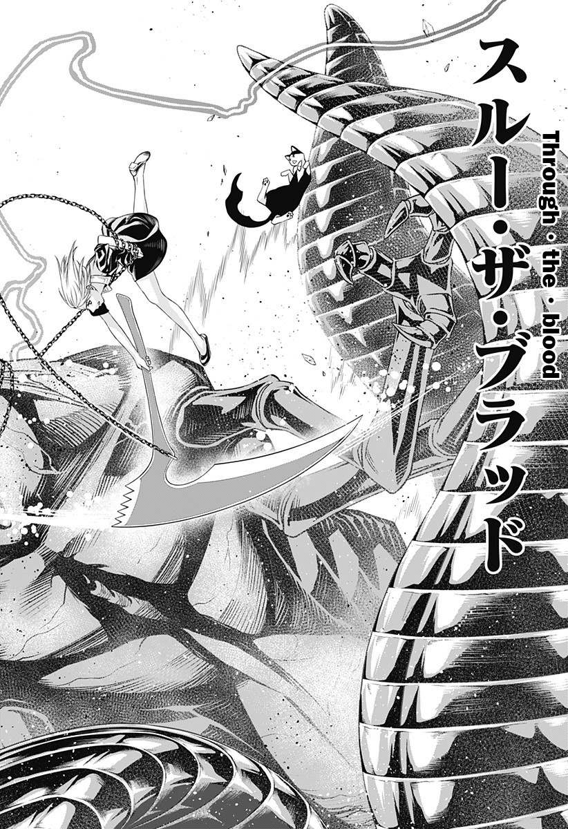 《鬼灵少女》漫画最新章节第23话免费下拉式在线观看章节第【18】张图片