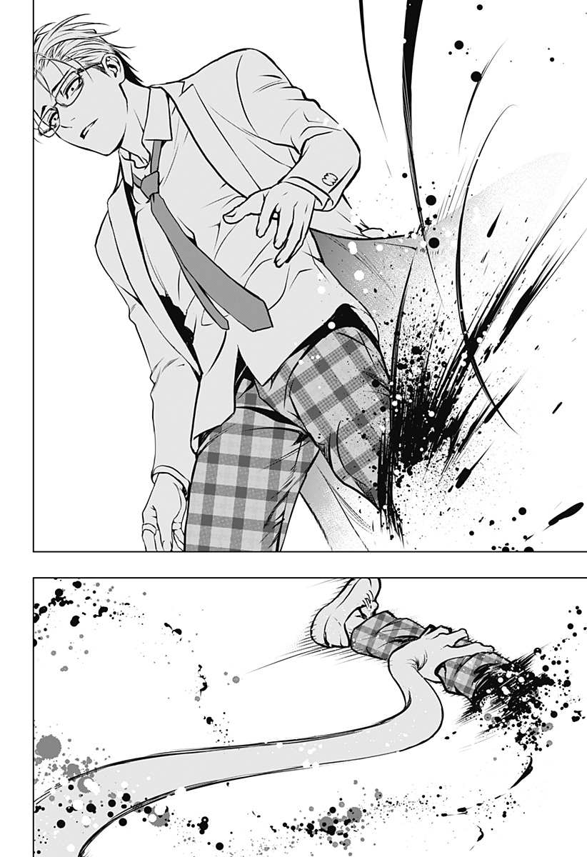 《鬼灵少女》漫画最新章节第18话免费下拉式在线观看章节第【16】张图片