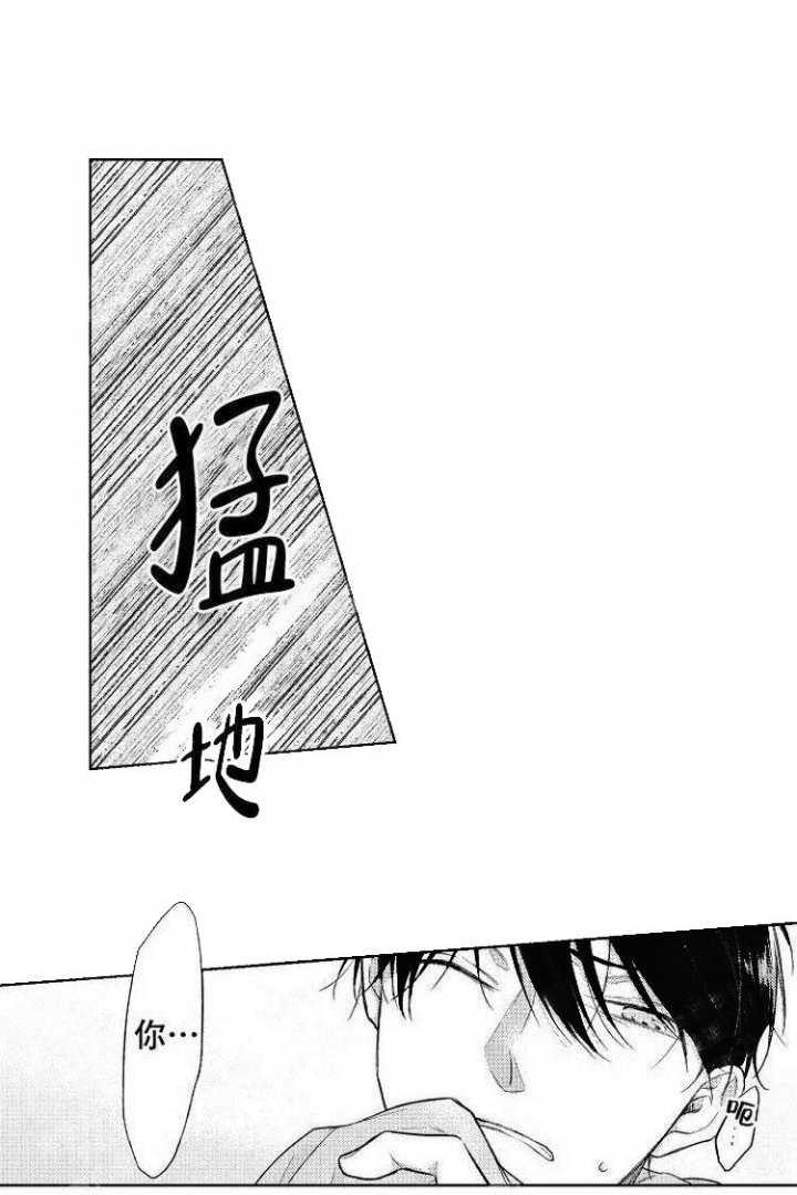 《青与黄》漫画最新章节第18话免费下拉式在线观看章节第【5】张图片