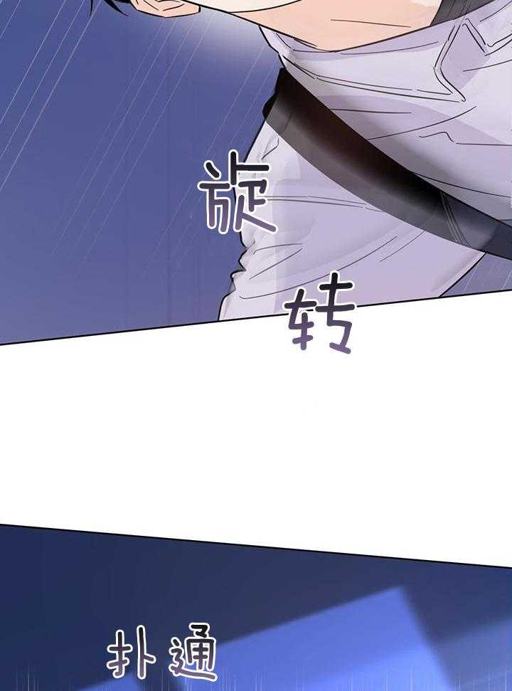 《关上闪光灯》漫画最新章节第99话免费下拉式在线观看章节第【25】张图片