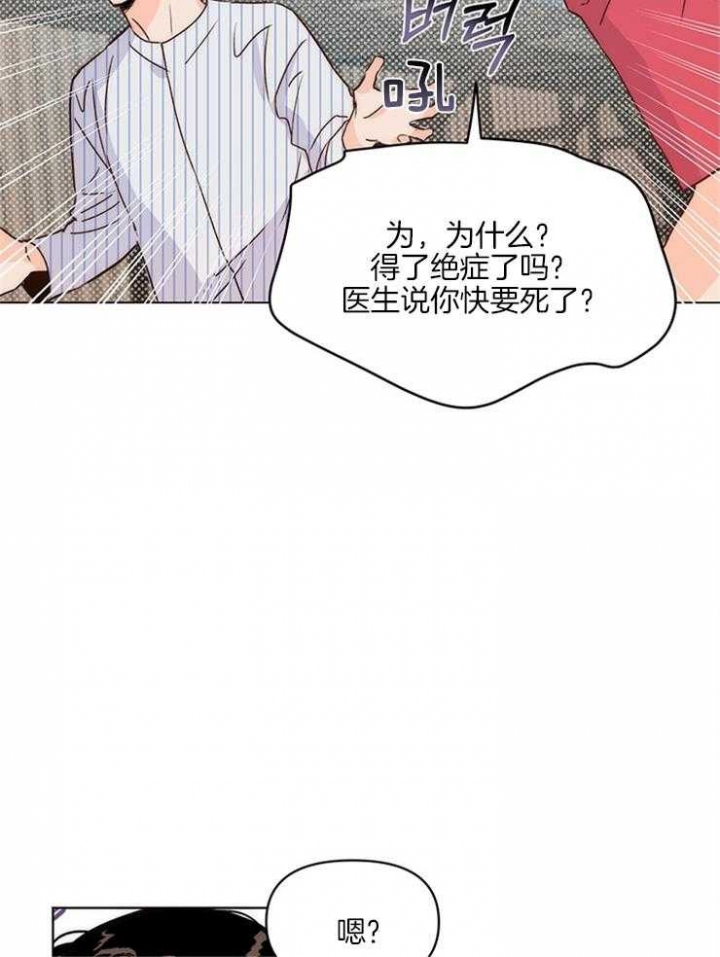 《关上闪光灯》漫画最新章节第11话免费下拉式在线观看章节第【8】张图片