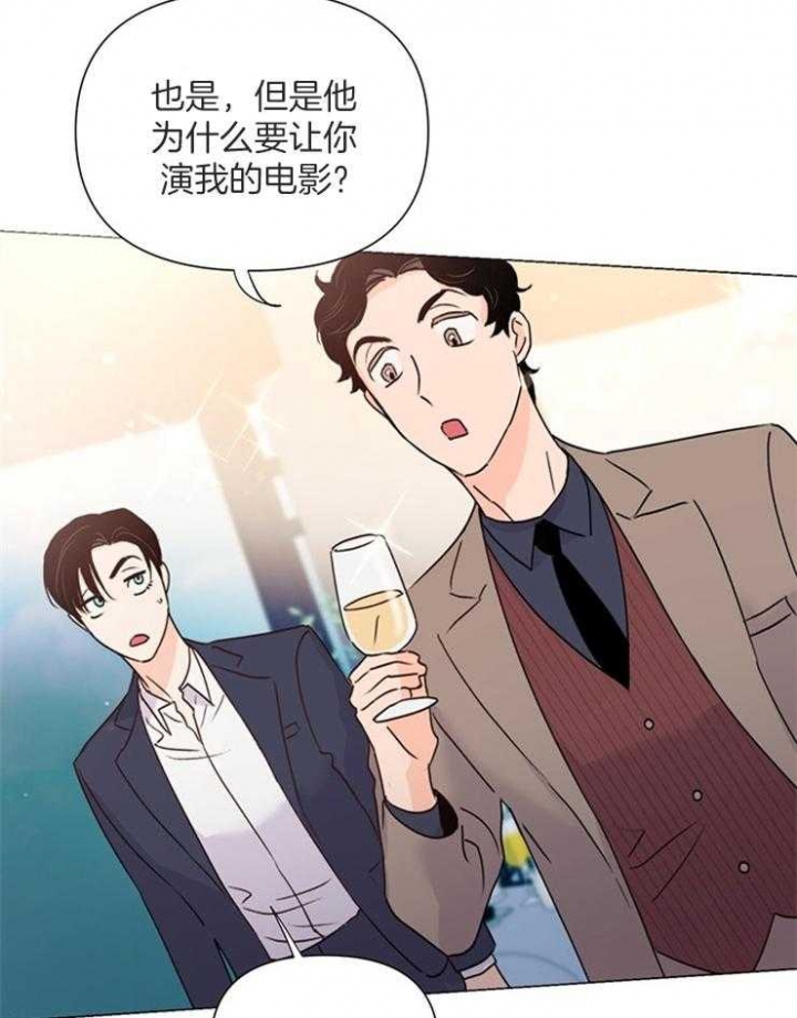 《关上闪光灯》漫画最新章节第64话免费下拉式在线观看章节第【3】张图片