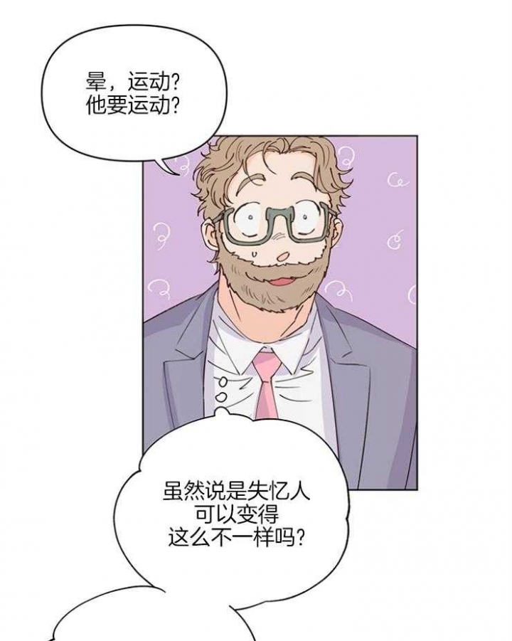 《关上闪光灯》漫画最新章节第20话免费下拉式在线观看章节第【29】张图片