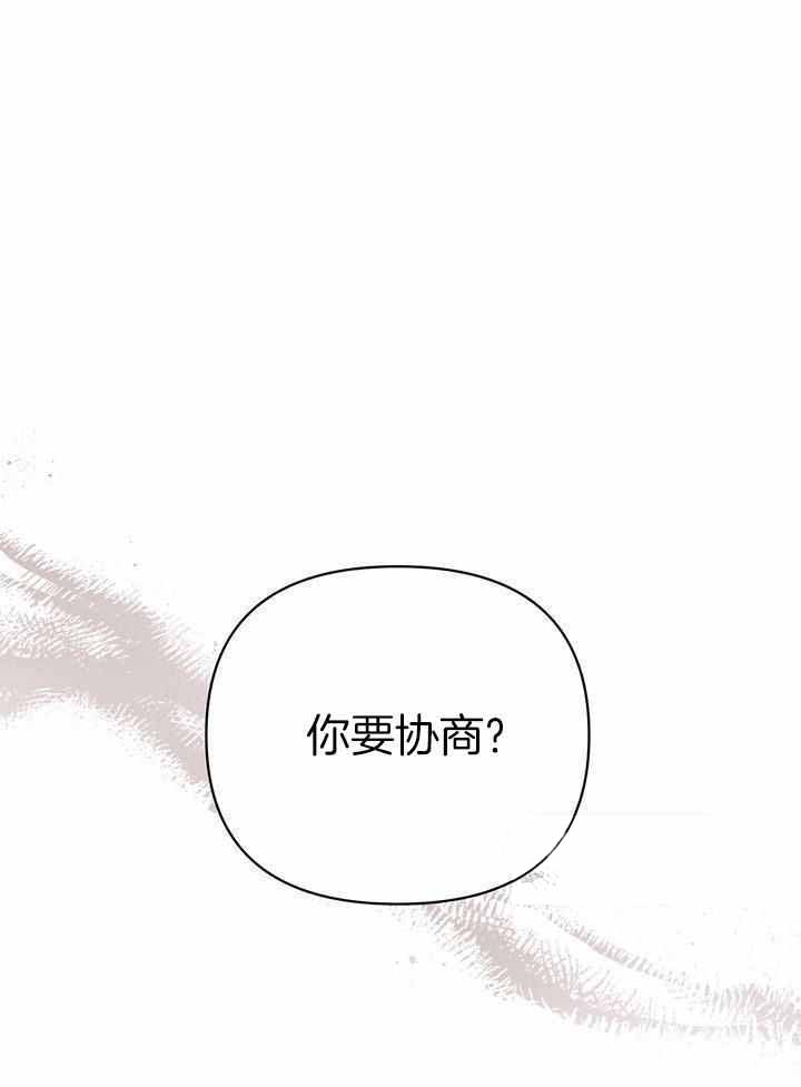 《关上闪光灯》漫画最新章节第113话免费下拉式在线观看章节第【1】张图片