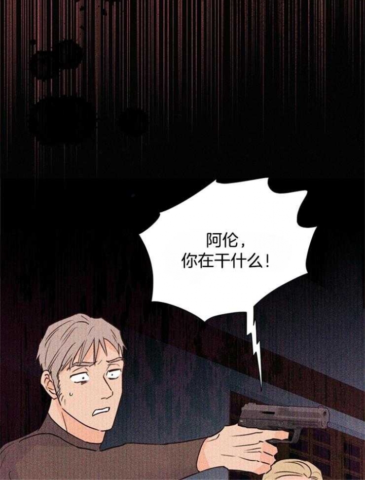 《关上闪光灯》漫画最新章节第60话免费下拉式在线观看章节第【17】张图片