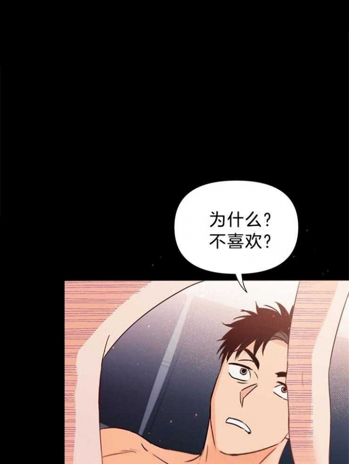 《关上闪光灯》漫画最新章节第39话免费下拉式在线观看章节第【21】张图片