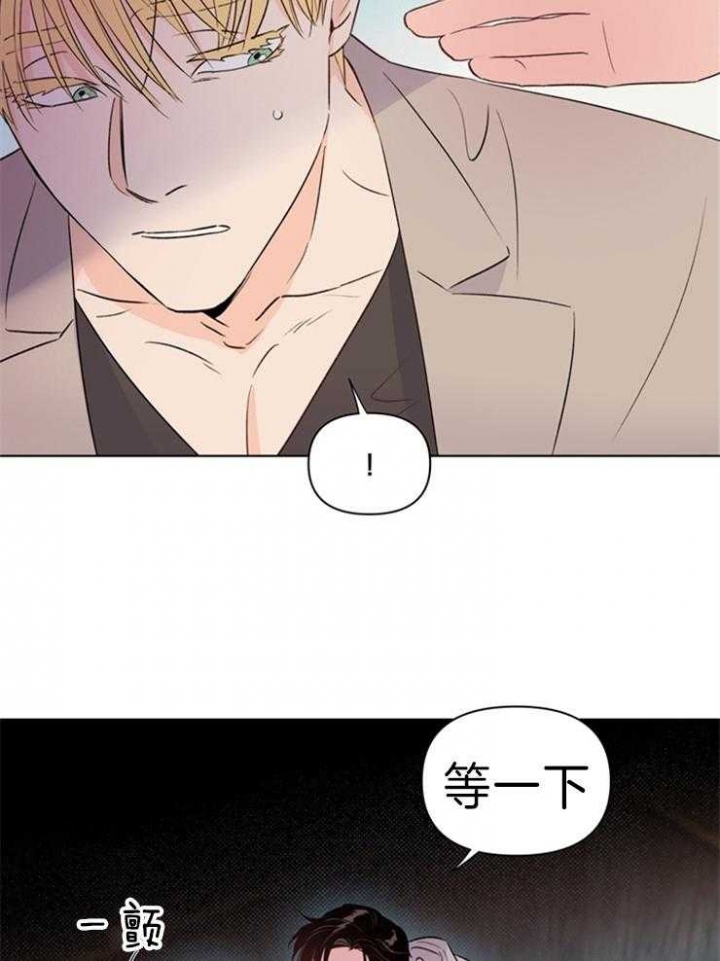 《关上闪光灯》漫画最新章节第31话免费下拉式在线观看章节第【32】张图片