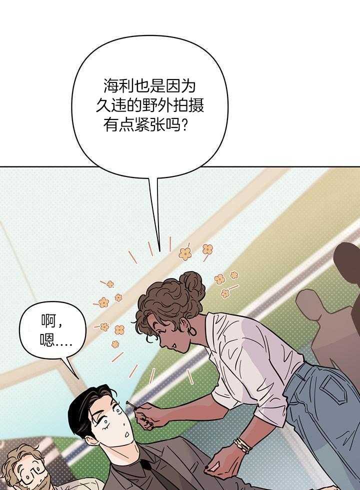 《关上闪光灯》漫画最新章节第103话免费下拉式在线观看章节第【36】张图片