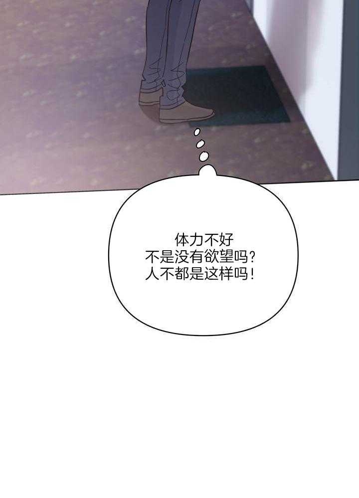 《关上闪光灯》漫画最新章节第97话免费下拉式在线观看章节第【30】张图片