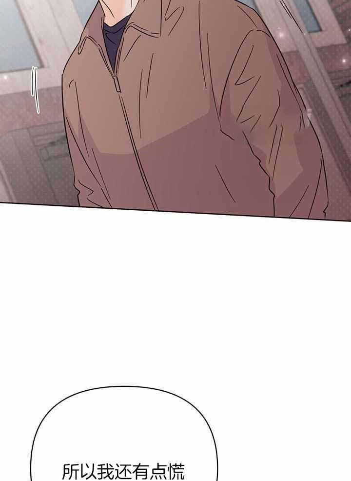 《关上闪光灯》漫画最新章节第124话免费下拉式在线观看章节第【42】张图片