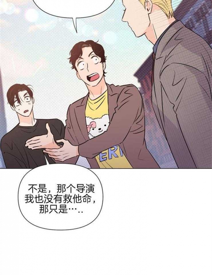 《关上闪光灯》漫画最新章节第56话免费下拉式在线观看章节第【16】张图片