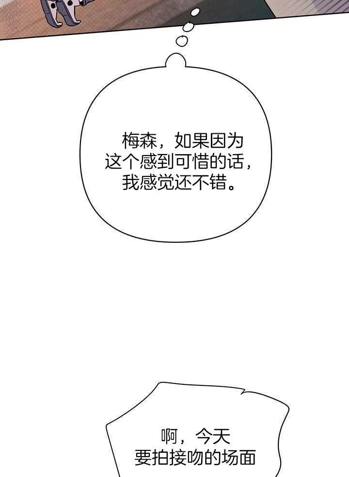 《关上闪光灯》漫画最新章节第106话免费下拉式在线观看章节第【32】张图片