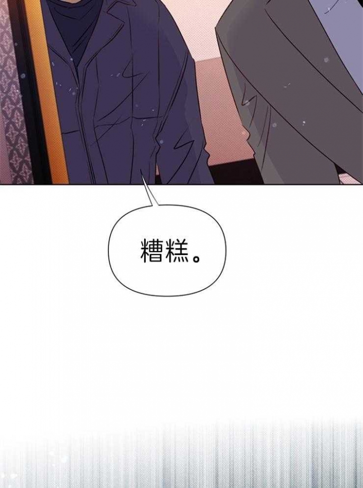 《关上闪光灯》漫画最新章节第35话免费下拉式在线观看章节第【13】张图片