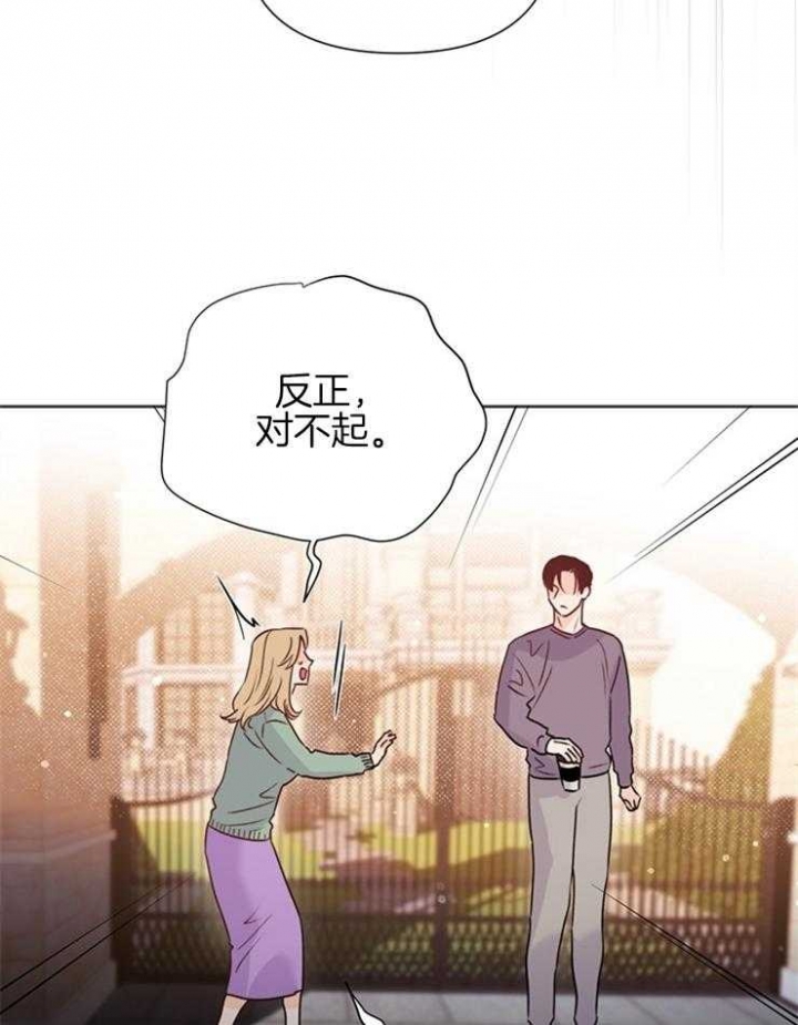 《关上闪光灯》漫画最新章节第61话免费下拉式在线观看章节第【27】张图片