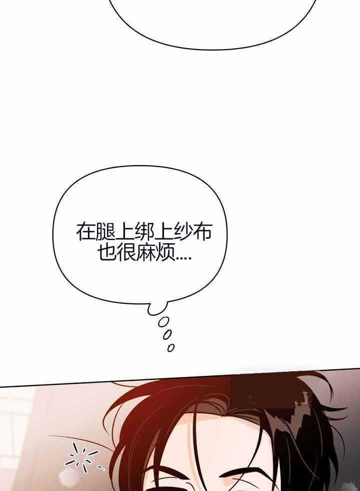 《关上闪光灯》漫画最新章节第121话免费下拉式在线观看章节第【5】张图片