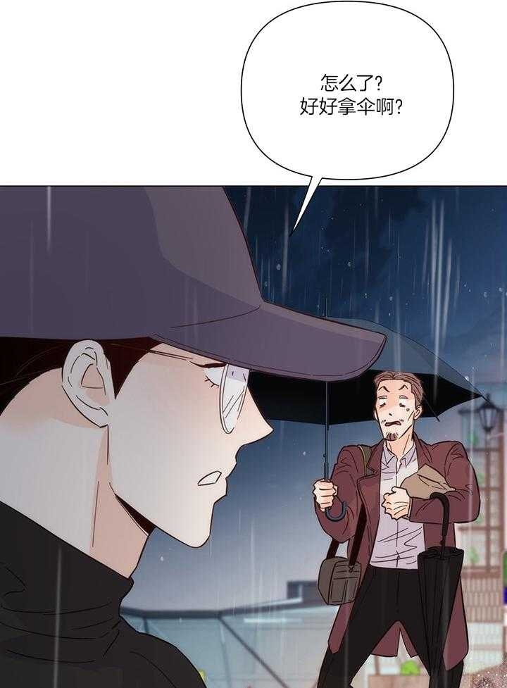 《关上闪光灯》漫画最新章节第89话免费下拉式在线观看章节第【4】张图片