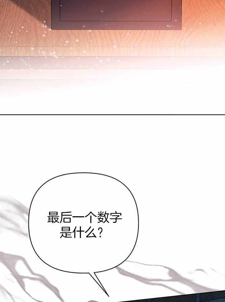 《关上闪光灯》漫画最新章节第115话免费下拉式在线观看章节第【13】张图片