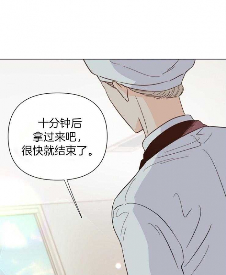 《关上闪光灯》漫画最新章节第85话免费下拉式在线观看章节第【35】张图片