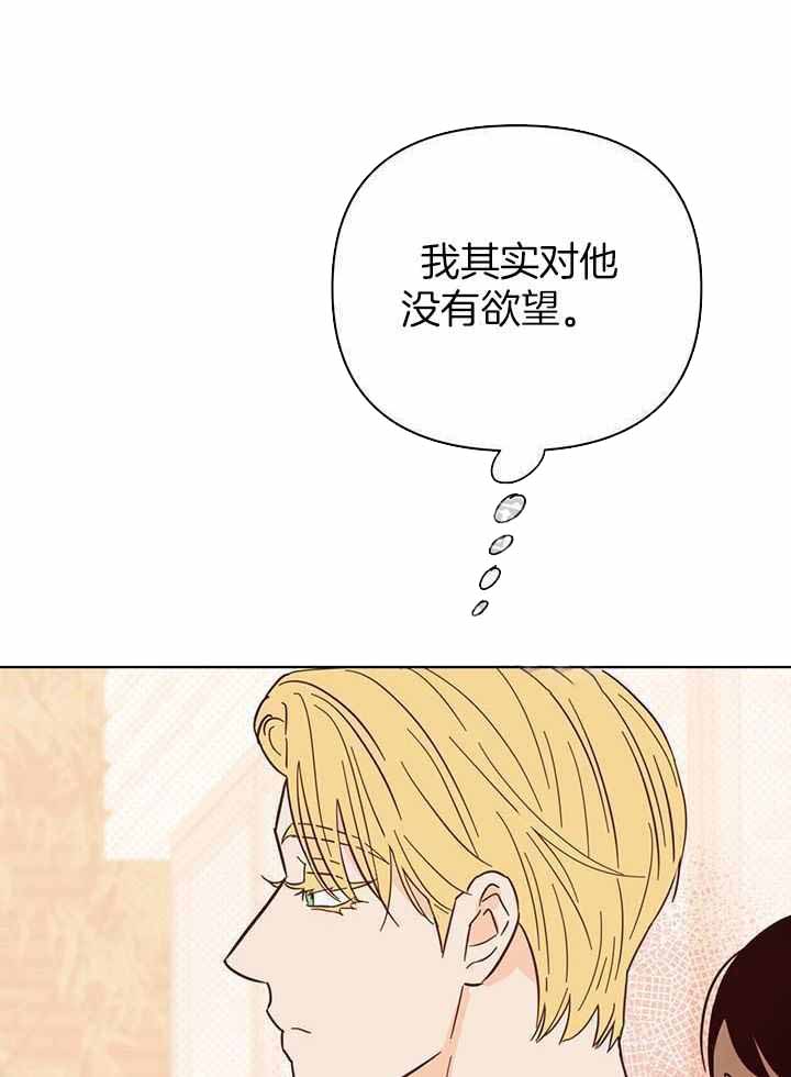 《关上闪光灯》漫画最新章节第106话免费下拉式在线观看章节第【1】张图片