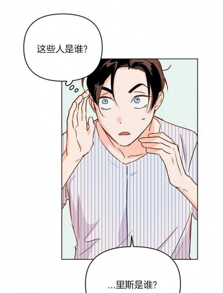 《关上闪光灯》漫画最新章节第7话免费下拉式在线观看章节第【19】张图片