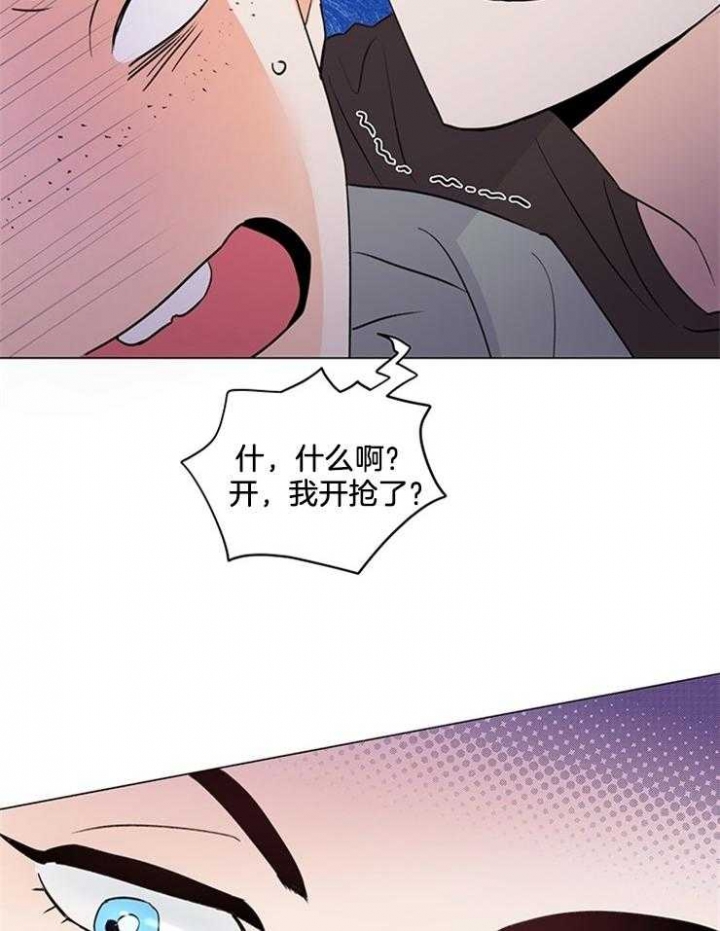 《关上闪光灯》漫画最新章节第54话免费下拉式在线观看章节第【20】张图片