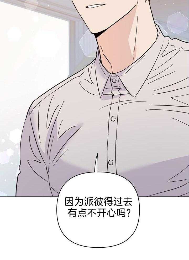 《关上闪光灯》漫画最新章节第95话免费下拉式在线观看章节第【34】张图片