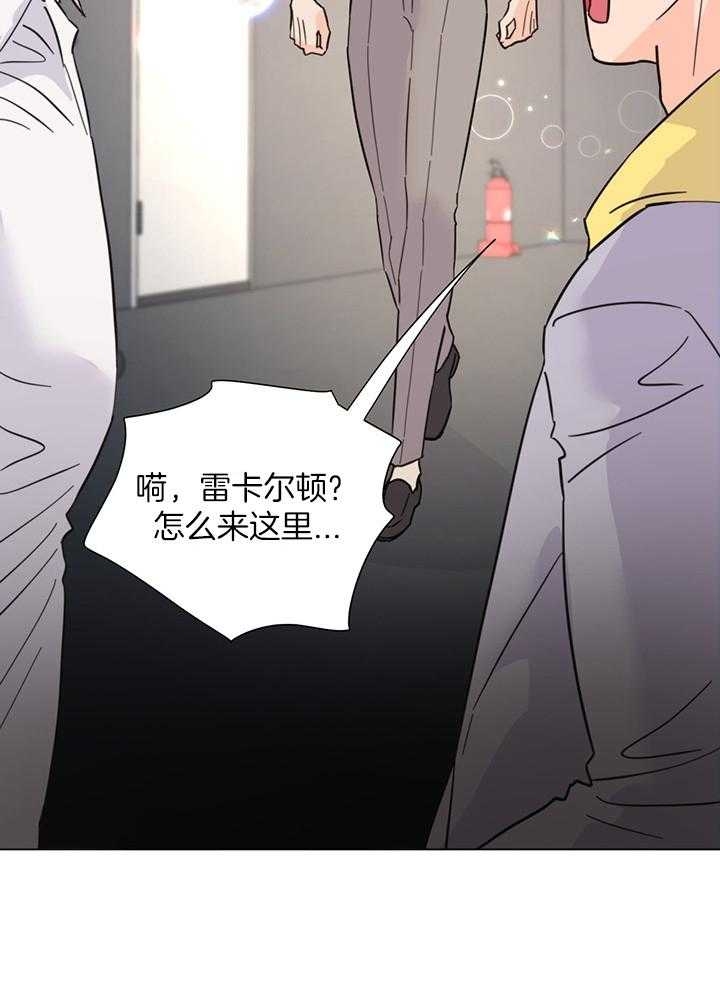 《关上闪光灯》漫画最新章节第91话免费下拉式在线观看章节第【18】张图片