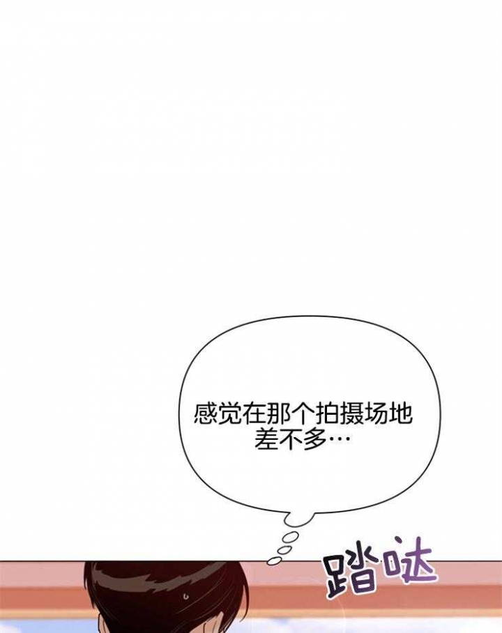 《关上闪光灯》漫画最新章节第83话免费下拉式在线观看章节第【45】张图片