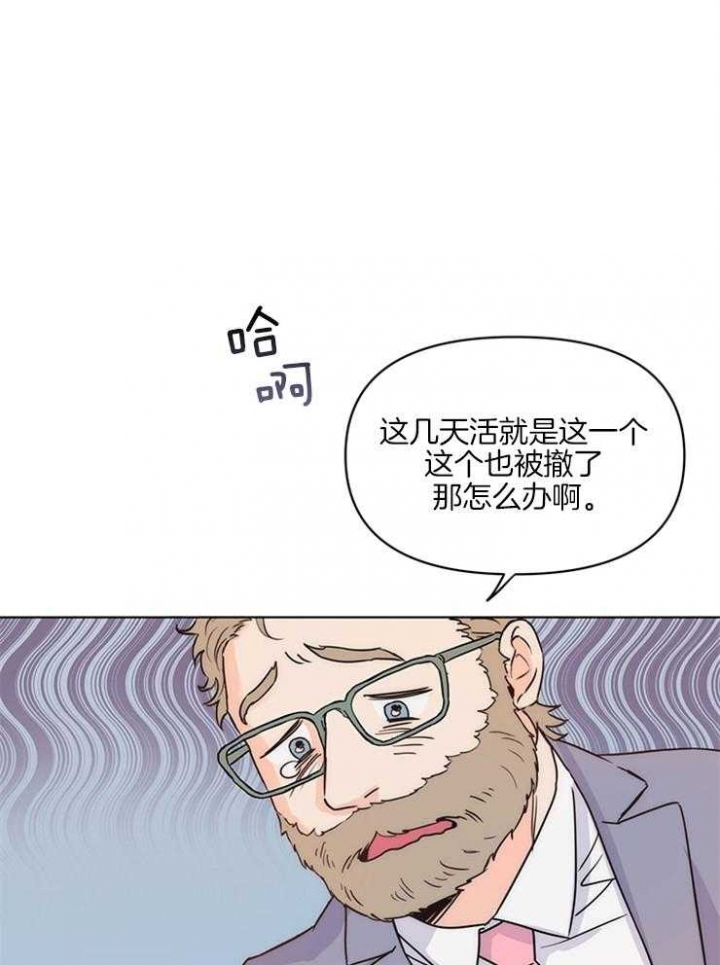 《关上闪光灯》漫画最新章节第11话免费下拉式在线观看章节第【23】张图片