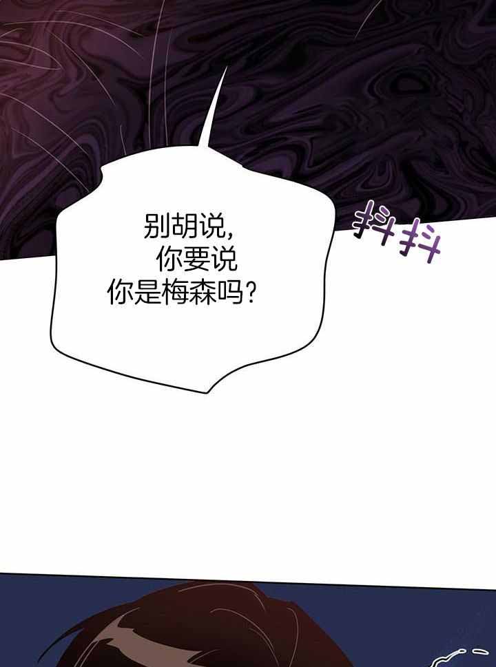 《关上闪光灯》漫画最新章节第114话免费下拉式在线观看章节第【9】张图片