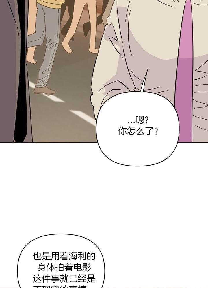 《关上闪光灯》漫画最新章节第104话免费下拉式在线观看章节第【14】张图片