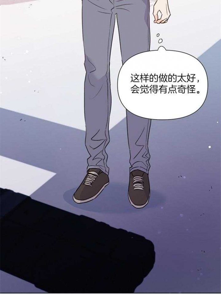 《关上闪光灯》漫画最新章节第48话免费下拉式在线观看章节第【21】张图片