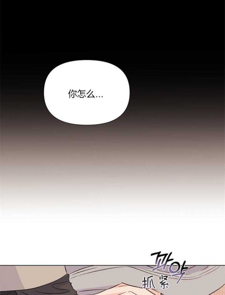 《关上闪光灯》漫画最新章节第27话免费下拉式在线观看章节第【32】张图片